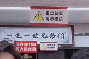 曼联本赛季英超射门转化率仅有7.41%，20支球队中最低